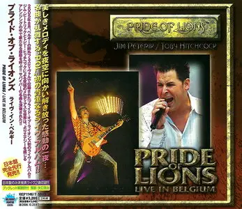 Pride Of Lions - Live In Belgium (2006) [Japanese Ed.] 2CD