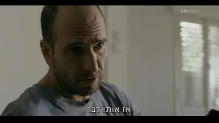 ככה זה S01E01