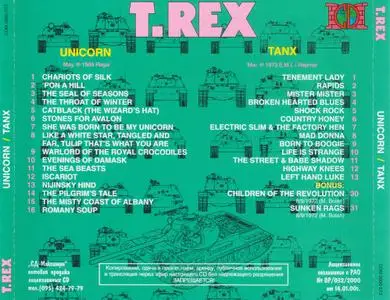 T.Rex - Unicorn / Tanx (1969/1973) {2000, 2 Albums on 1 CD}