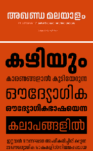 Akhand Malayalam Font Family