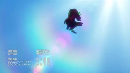Metallic Rouge - 07 (720p