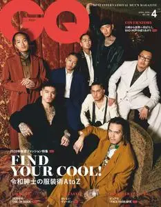 GQ Japan - 2月 2020