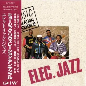 Music Revelation Ensemble - Elec. Jazz (1990)