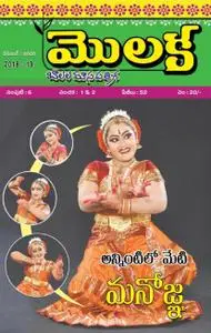 Molaka - జనవరి 2019