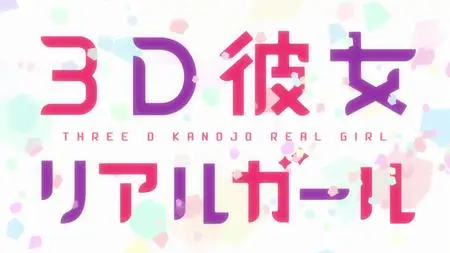 3D Kanojo Real Girl - TV  SP  - " 3D Kanojo Real Girl - 09 (BD 1920x1080 x 264 Flac mkv" yEnc