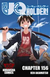 UQ Holder! 156 (2019) (Digital) (danke-Empire