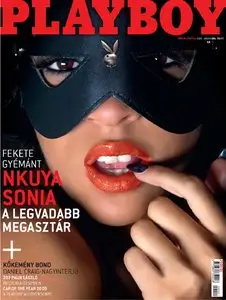 Playboy Hungary - January 2009 (Repost)