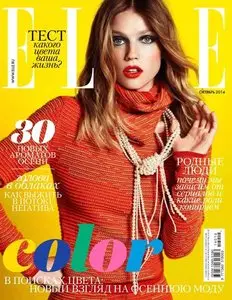 Elle Russia - October 2014