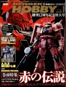 Dengeki Hobby - January 2011