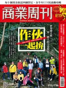 Business Weekly 商業周刊 - 15 二月 2021