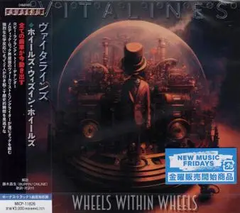 Vitalines - Wheels Within Wheels (2023) {Japanese Edition}
