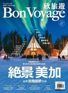 Bon Voyage 欣旅遊 - 十月 01, 2017