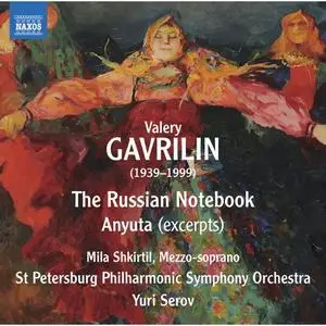 Mila Shkirtil, St. Petersburg Symphony Orchestra & Yuri Serov - Gavrilin: Russian Notebook & Anyuta (Excerpts) (2020)