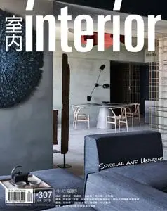 Interior Taiwan 室內 - 四月 2019