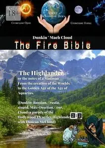 «The Fire Bible. The Highlander or the notes of a Madman» by Dunkin Mach Cloud