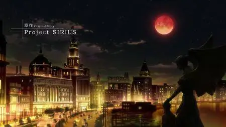 Tenrou: Sirius the Jaeger - 01