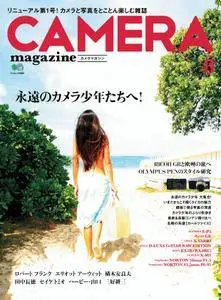 Camera Magazine カメラマガジン - 7月 01, 2013