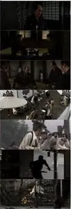 13 Assassins (2010) Jûsan-nin no shikaku