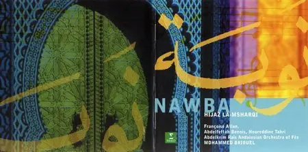 Françoise Atlan, Orquesta A. Rais - Nawba. Hijaz la-Msharq