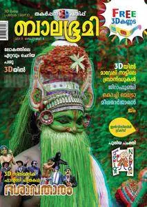 Balabhumi - 09 സെപ്റ്റംബര്‍ 2017