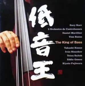 Various Artists - The King of Bass (1999)