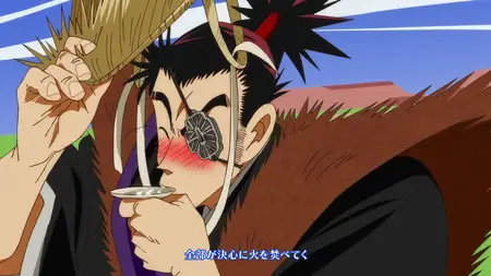 Shin Samurai den Yaiba 18