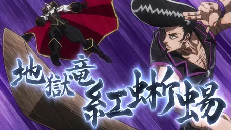 Shaman King (2021) S01E16