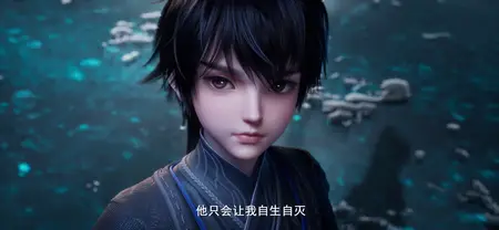 Cang Yuan Tu 2 - 31