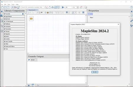 Maplesoft Maple\MapleSim Products 2024.2