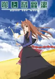 Ookami To Koushinryou Spice And Wolf Seasons 01-02