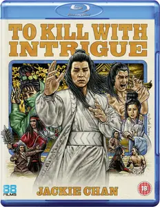 To Kill with Intrigue (1977)