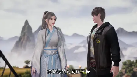 Xian Ji Xun Zong - 47
