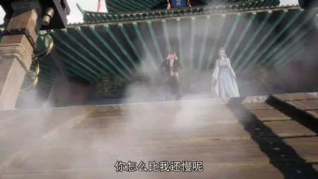 Xian Ji Xun Zong - 47
