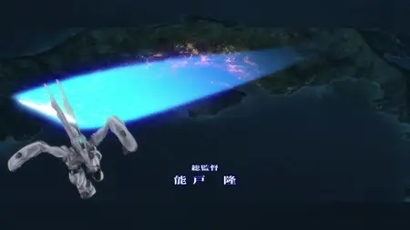 Soukyuu no Fafner - Dead Aggressor EXODUS 17 mkv" yEnc