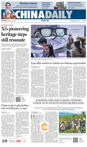 China Daily - 14 April 2026