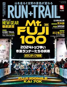 Run+Trail ラン・プラス・トレイル N.66 - May 2024