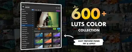 LutLens 1.0.0
