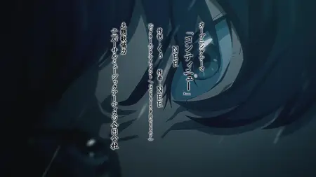Sword of the Demon Hunter Kijin Gentoushou S01E06