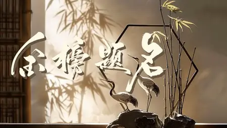 Hsk 1 For The Beginners