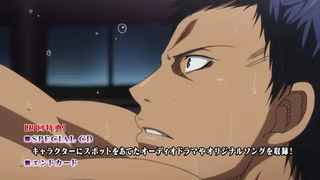 Kuroko's Basketball - FAN DISC 2 - Information Clip mkv