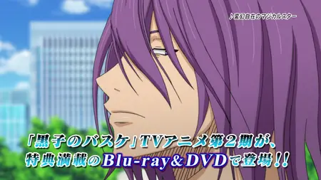 Kuroko's Basketball - FAN DISC 2 - Information Clip mkv