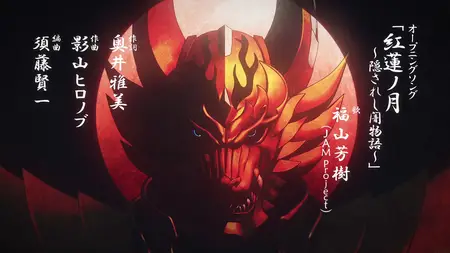 meow meow Garo Crimson Moon (2015 S01E07 Mother Daughter DmonHiro mkv" yEnc