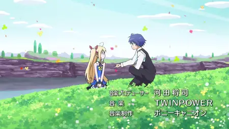 Astarotte no Omocha! - 01 (BD 1920x1080 x 264 FLACx2 mkv" yEnc