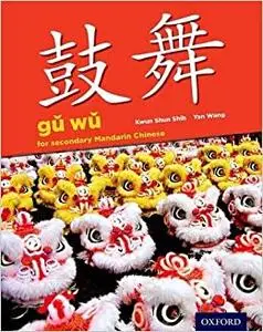 Gu Wu for Secondary Chinese Mandarin: Student Book (Repost)