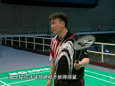 Badminton Training by Zhao Jianhua & Xiao Jie