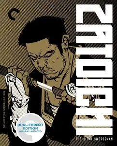 Zatoichi: The Blind Swordsman (1962-1973) [The Criterion Collection #679]
