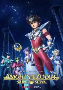 Knights of the Zodiac: Saint Seiya (2019) (1-6)