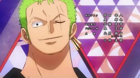 1061 5 - Recapping Fierce Fights! Zoro vs a Lead Performer!