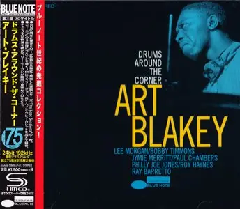 Art Blakey - Drums Around The Corner (1959) {Blue Note Japan SHM-CD UCCQ-5028 rel 2014} (24-192 remaster)