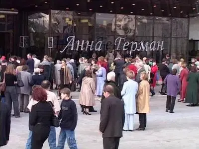 Светит незнакомая звезда